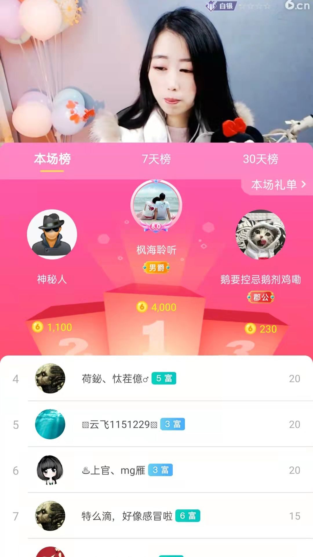 梦心💞缘于遇见的图片