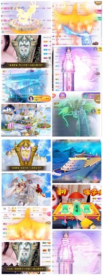 ★︶瑾萱、晚上见的图片