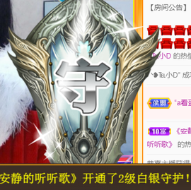 ╰❥℡冰雪每天40首主播照片