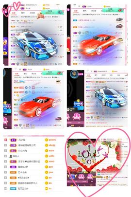 温暖宝宝停电了休主播照片