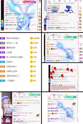 温暖宝宝停电了休主播照片