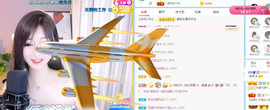 曼曼🌙暂停直播主播照片
