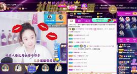 LOVE飞扬💝主播照片