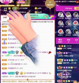 LOVE飞扬💝主播照片