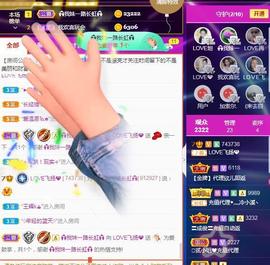 LOVE飞扬💝主播照片