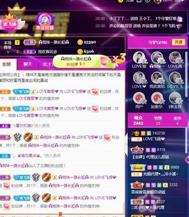 LOVE飞扬💝主播照片