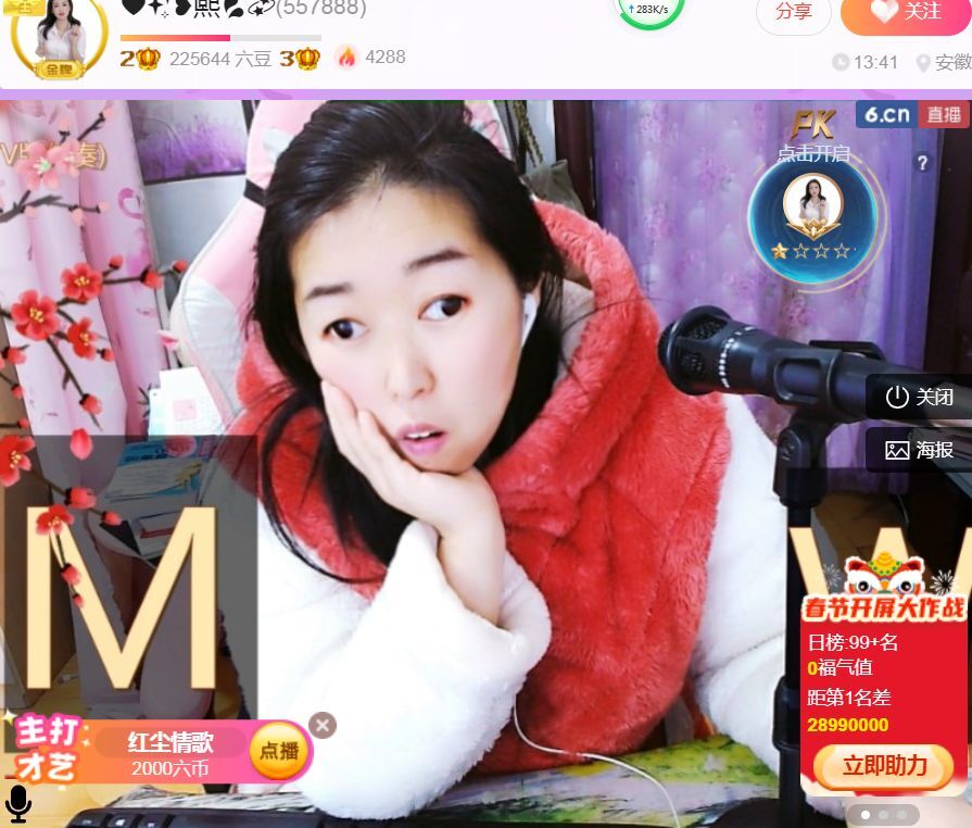 果果(平安好运)的图片