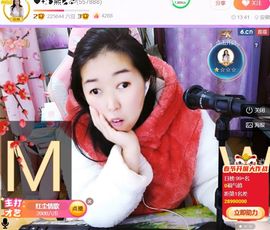 果果(平安好运)主播照片