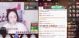 LOVE飞扬💝主播照片