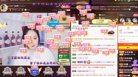 LOVE飞扬💝主播照片