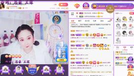 LOVE飞扬💝主播照片