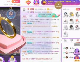 LOVE飞扬💝主播照片