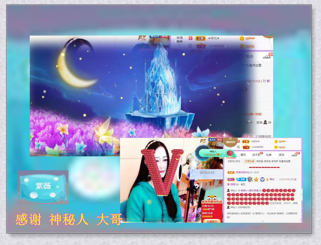 紫薇☆☆音乐频道的图片