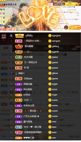 灵儿🎶暂休主播照片