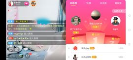 广西玲玲🌻主播照片