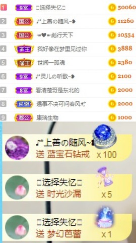 bye～主播照片