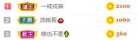 素雅依依暂休主播照片