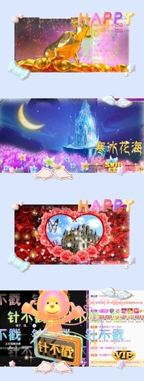 跑调嘉💟休主播照片