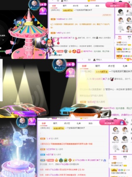 周七周七周七主播照片