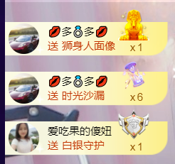 小小、有点甜🐳的图片