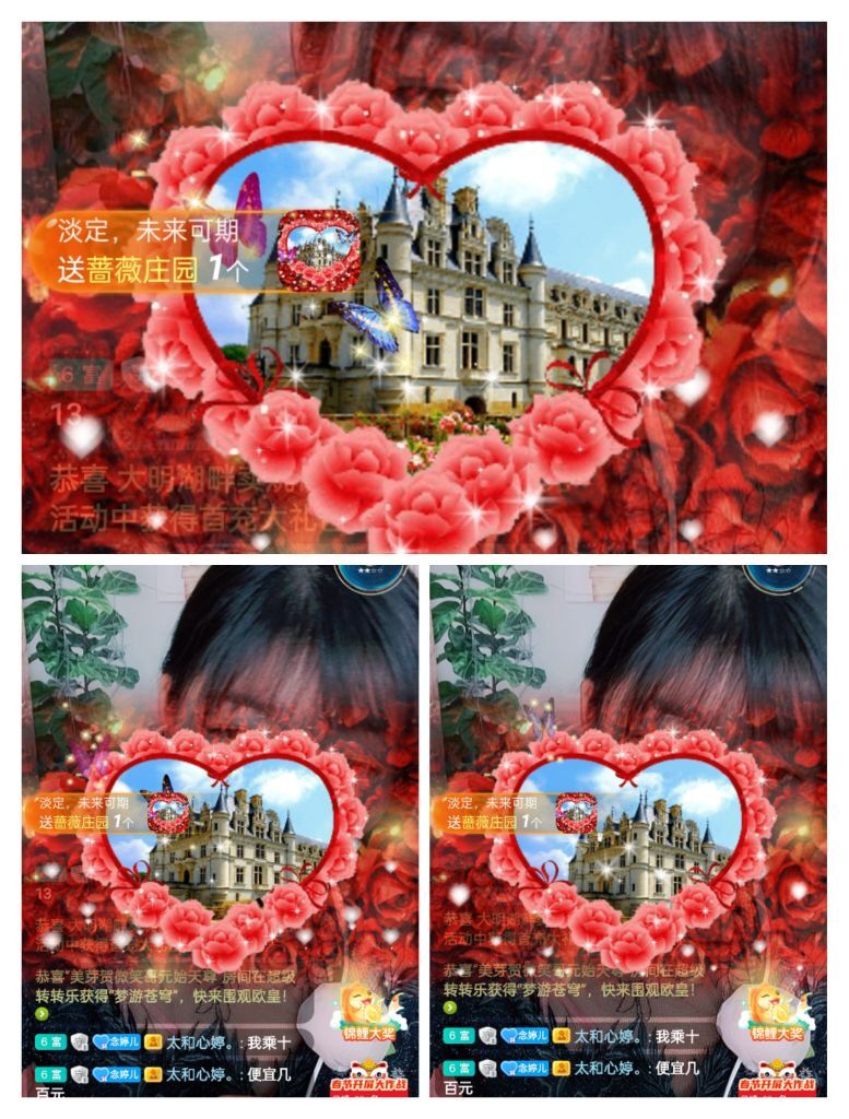 婷婷💕感恩有你陪伴的图片