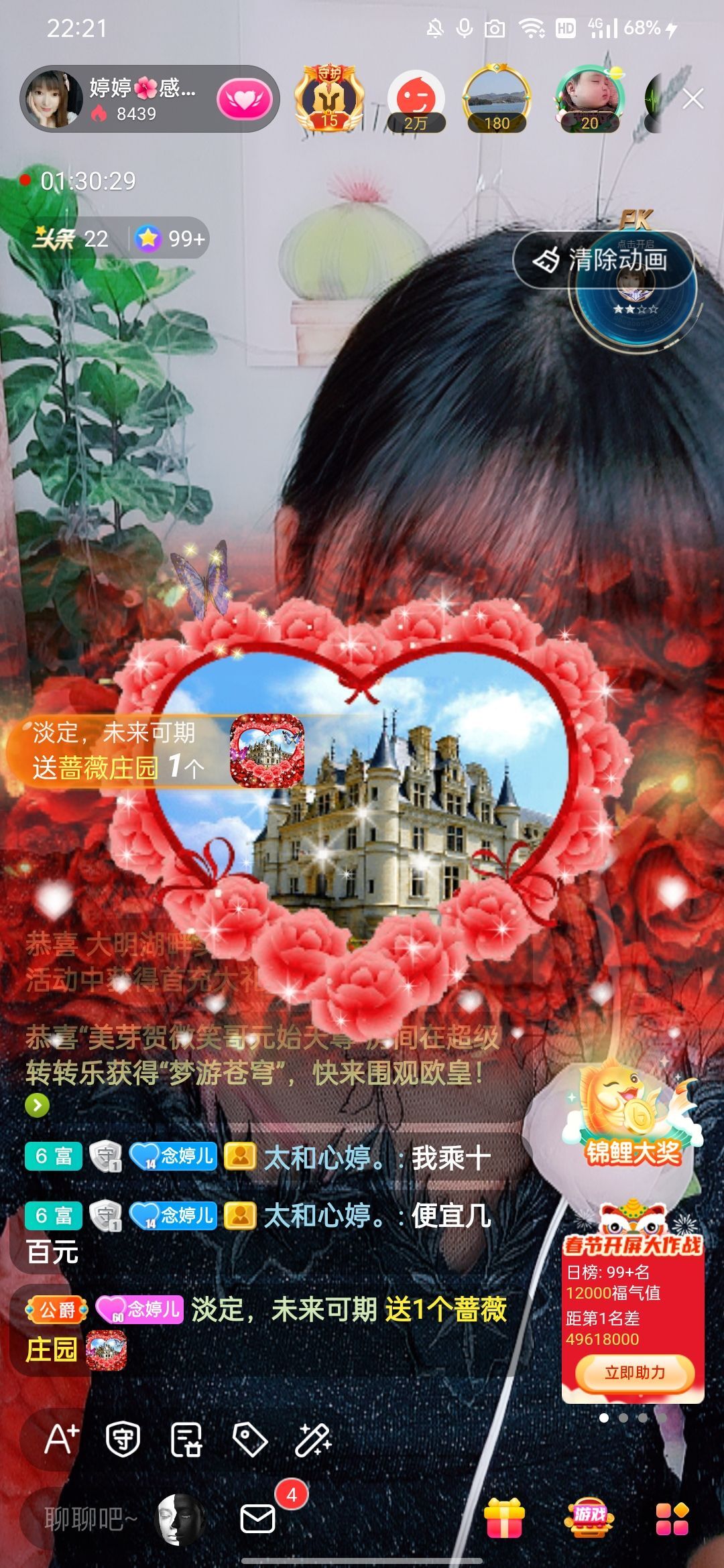 婷婷💕感恩有你陪伴的图片
