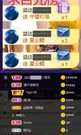 夏至🌸主播照片