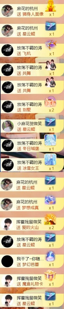䒕麻花请求支援！的图片