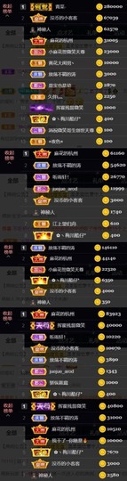 安静唱歌的䒕麻花我白主播照片