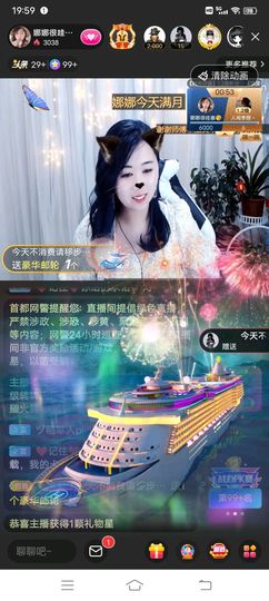 娜娜很哇塞主播照片