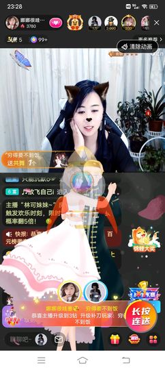 娜娜很哇塞主播照片