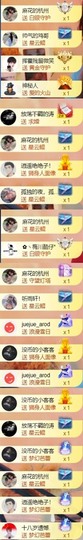 安静唱歌的䒕麻花我白主播照片