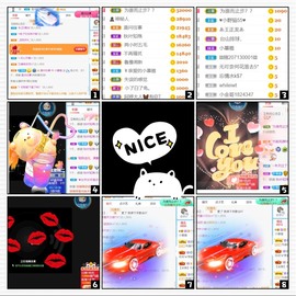 小慕雅🦋主播照片