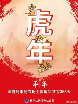 September★主播照片