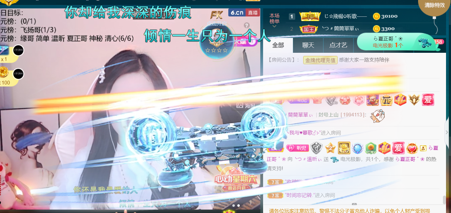 ╰つ〃薀昕🌷的图片