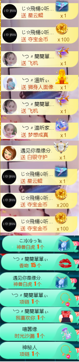 ╰つ〃薀昕🌷的图片