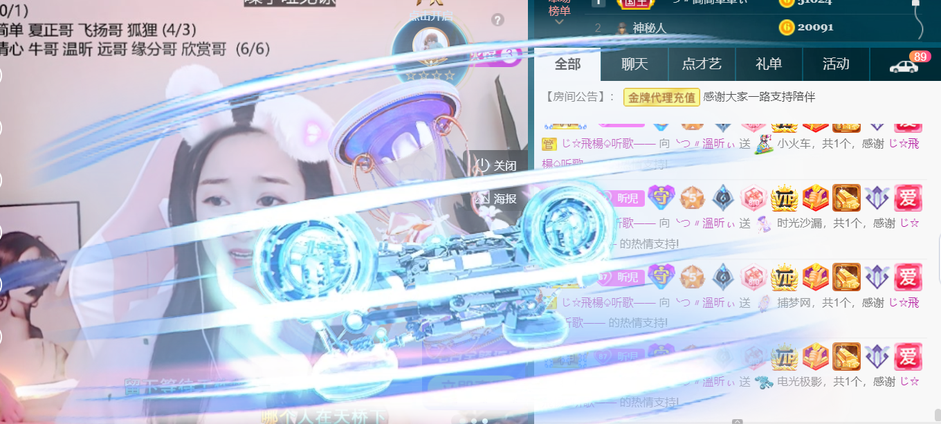 ╰つ〃薀昕🌷的图片