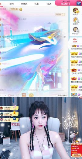 心雨已换号直播看签名主播照片