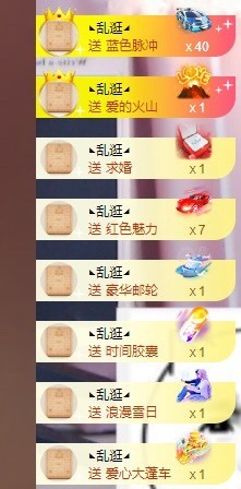 呃呃呃呃，主播照片