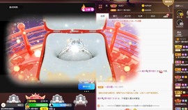 呃呃呃呃，主播照片