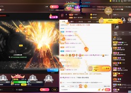 呃呃呃呃，主播照片