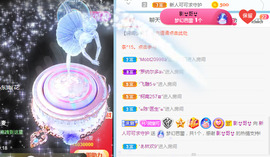 新人可可吖头主播照片