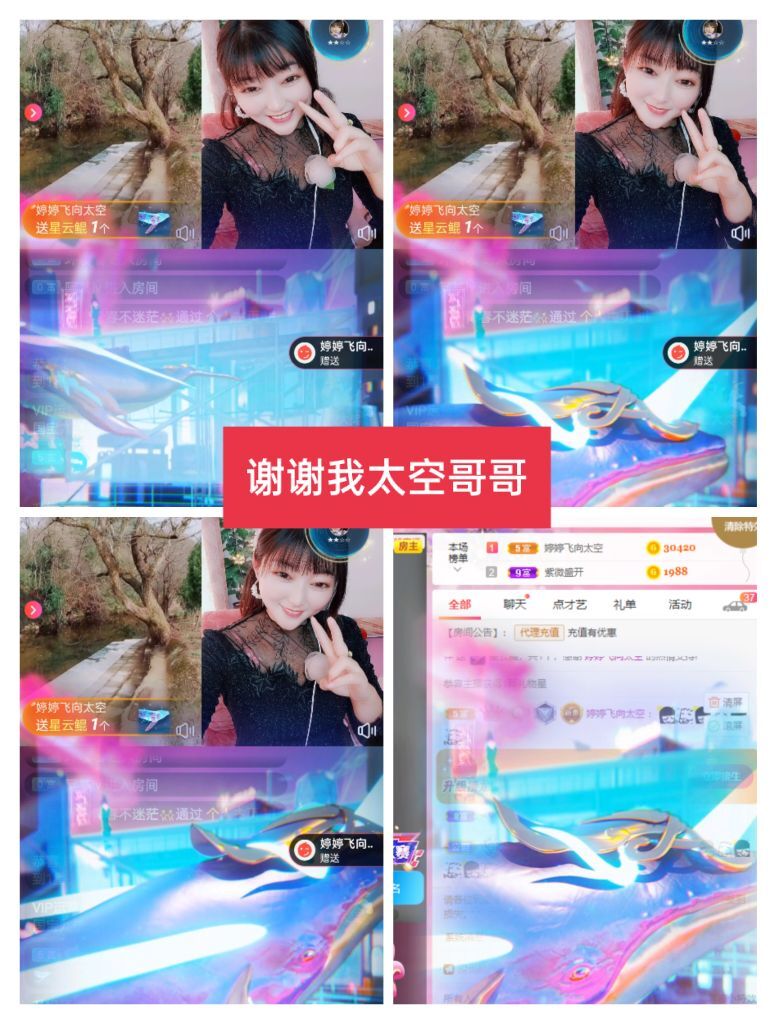 婷婷💕感恩有你陪伴的图片