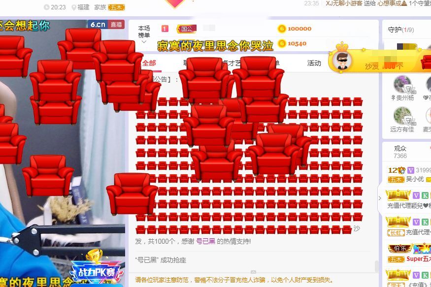 吴小优的图片