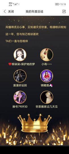 Wyth、迷糊ღ雪狸的图片