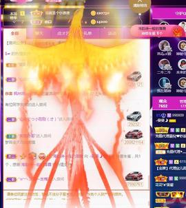 曼曼🌙暂停直播主播照片