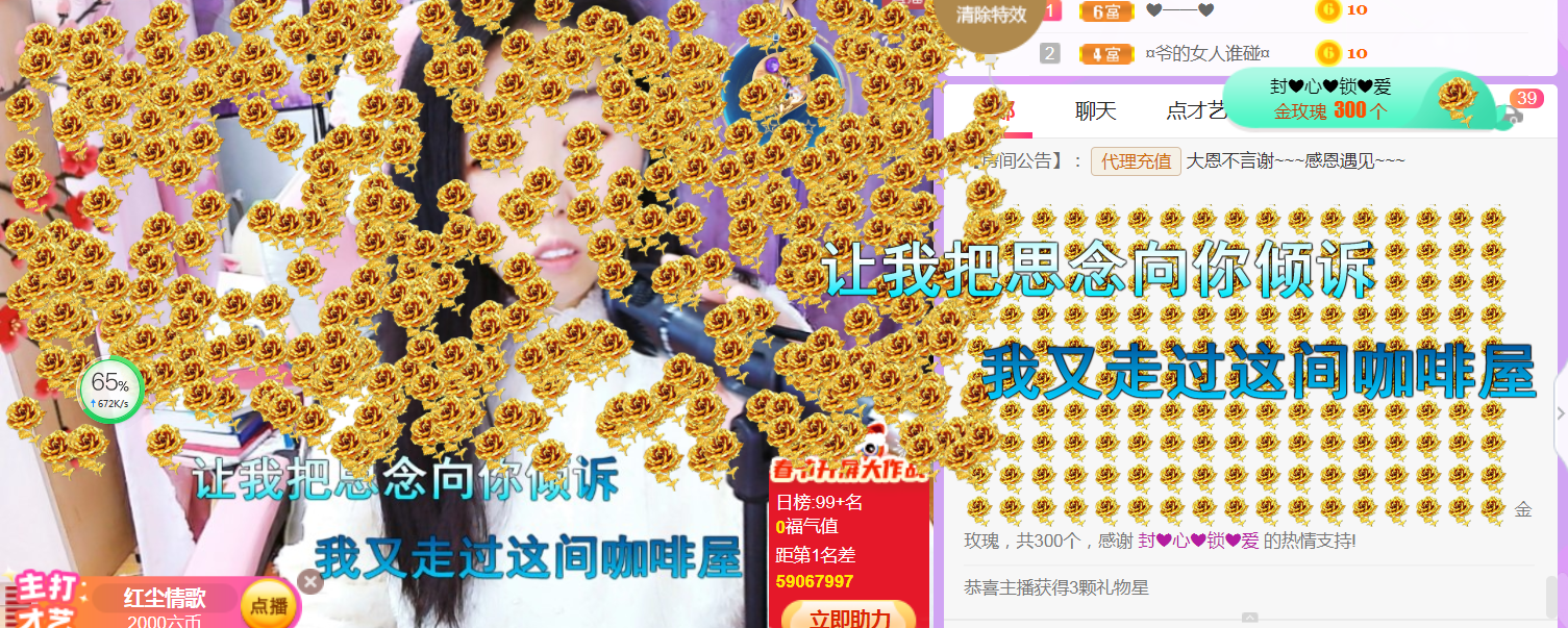 果果(平安好运)的图片