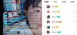 云南壹姐主播照片