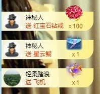 我是隐身娃主播照片