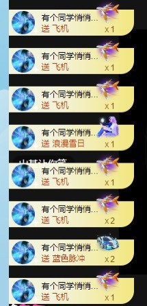退网了，谢谢大家关心主播照片
